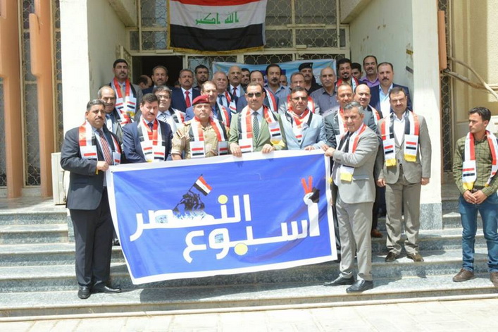 Anbar University holds a central ceremony in celebration of the great victory of Mosul