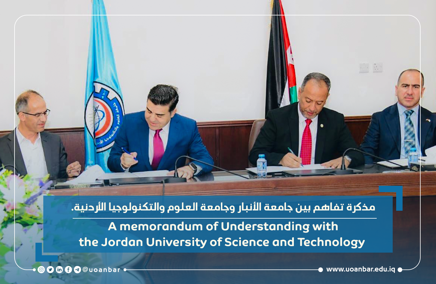 A memorandum of understanding with the Jordan University of Science and Technology