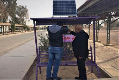 تصميم وتثبيت شاحن الهواتف الذكية الذي يعمل بالطاقة الشمسية في جامعة الأنبار