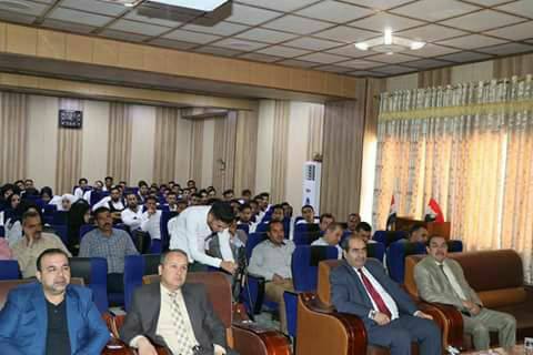 Department of Geography at College of Education for Humanities Holds a Scientific Symposium