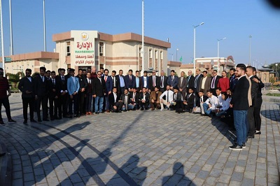 University of Anbar Takes part in the  1st Knowledge Rendezvous   held in Karbala 