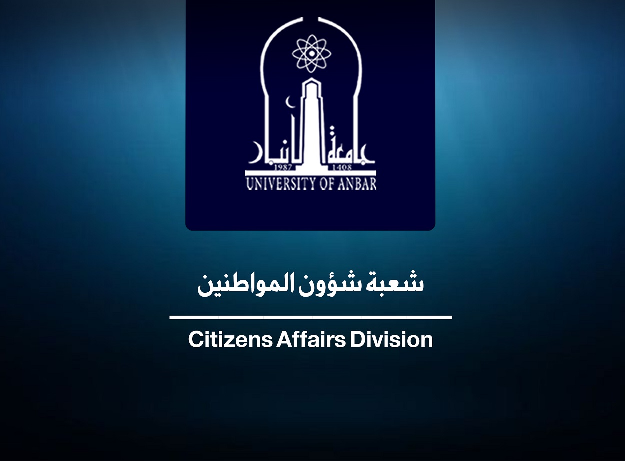Citizens Affairs Division