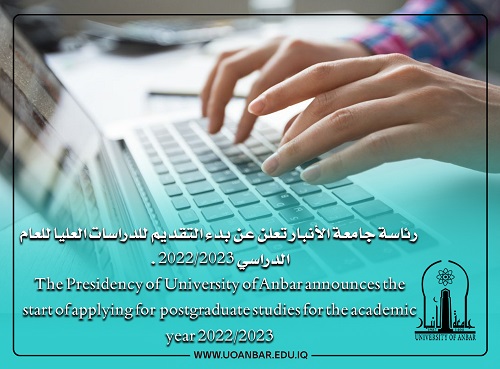#رئاسة_جامعة_الأنبار تعلن عن بدء التقديم #للدراسات_العليا للعام الدراسي 2022/2023 .