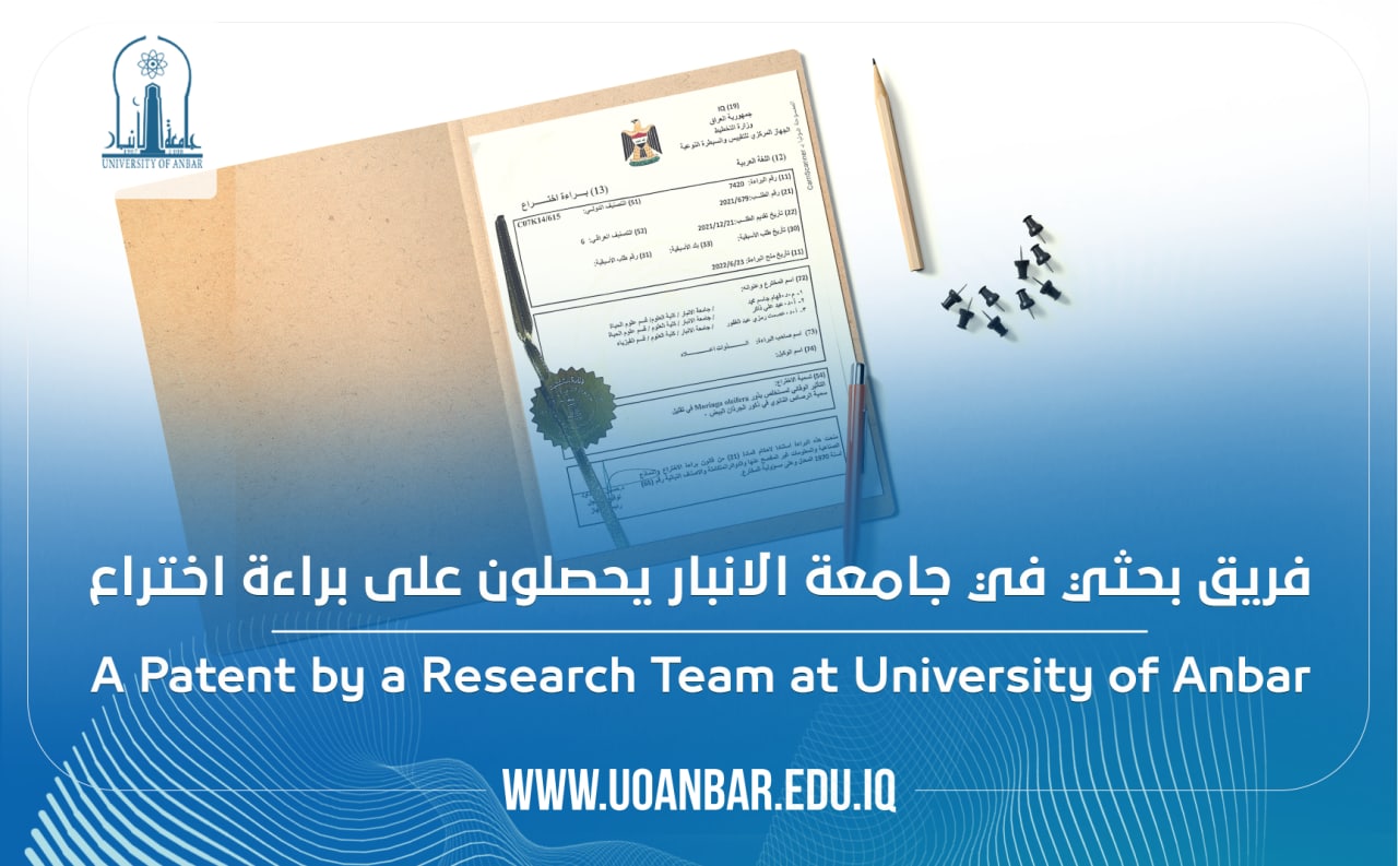A Patent by a Research Team at University of Anbar
