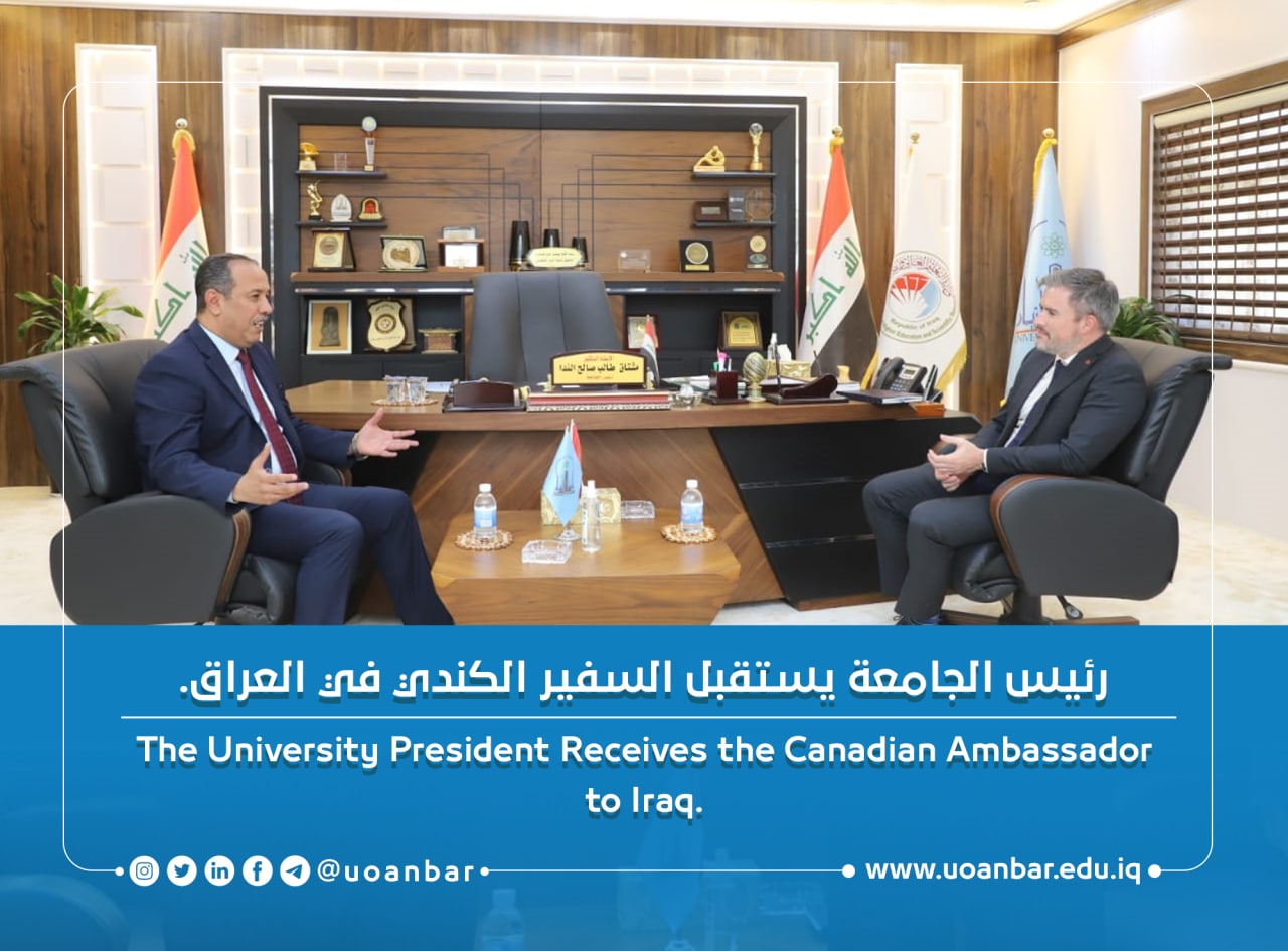 The University President Receives the Canadian Ambassador to Iraq