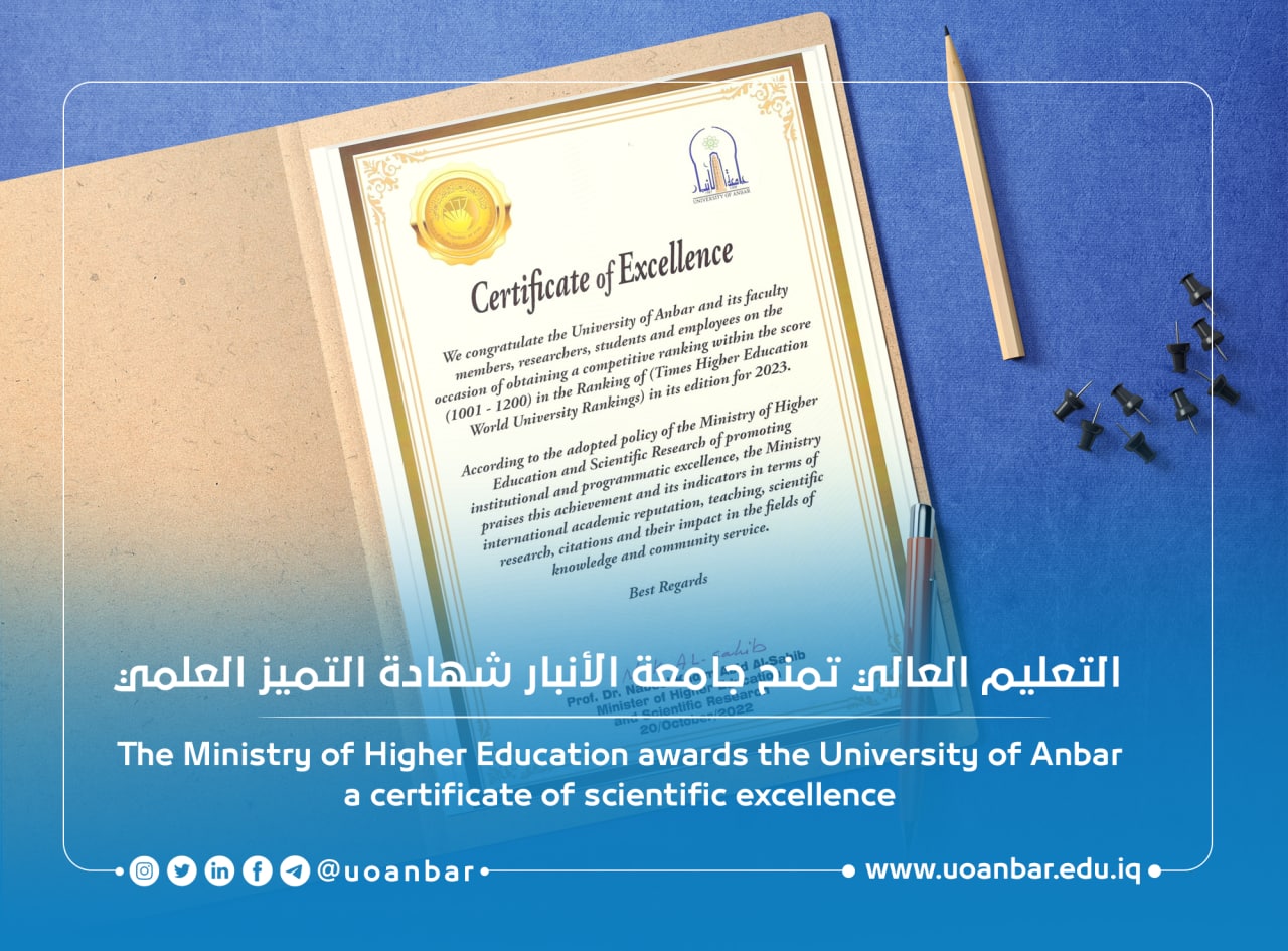 The Ministry of Higher Education awards the University of Anbar a certificate of scientific excellence