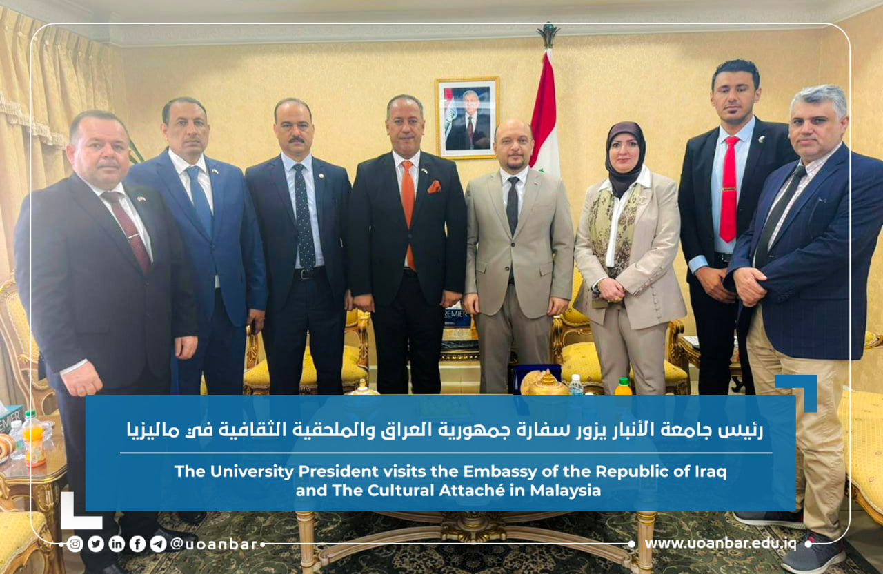 The University President visits the Embassy of the Republic of Iraq and The Cultural Attache in Malaysia 