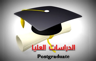 The University of Anbar Launches the Experimental Version of the Admission Management of the Post-Graduate Studies for the Academic Year 2022-2023