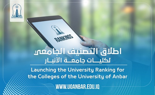 Launching the University Ranking for the Colleges of the University of Anbar