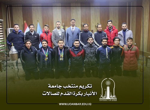 Honoring University of Anbar  football team for Futsal