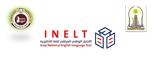  National English Language Test (INELT)