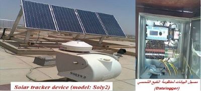 Install a solar tracking system the first of its kind in Iraq