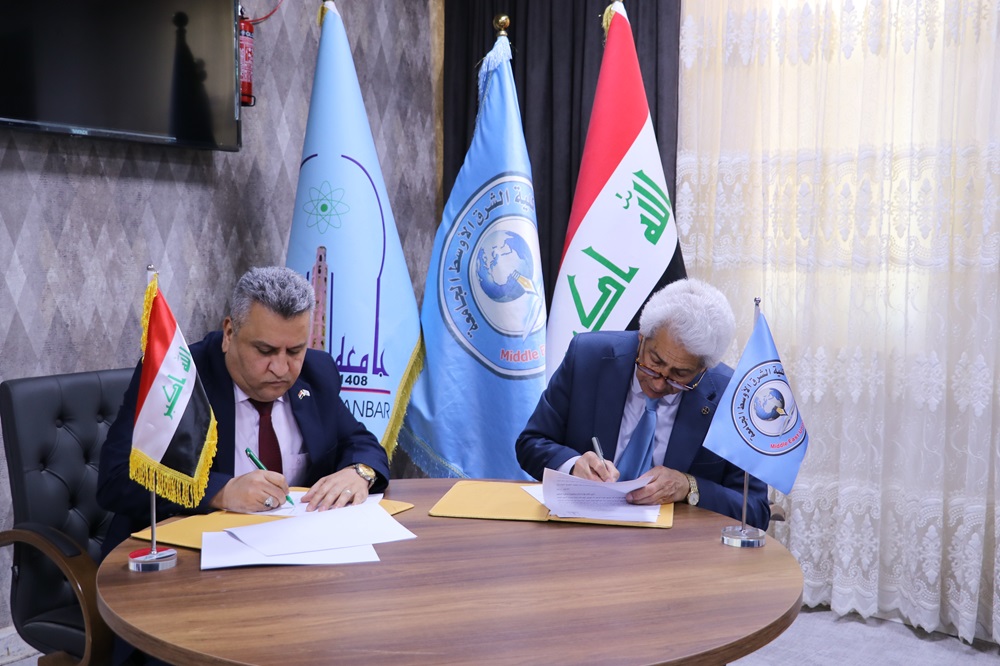 A twinning agreement with the Middle East University College