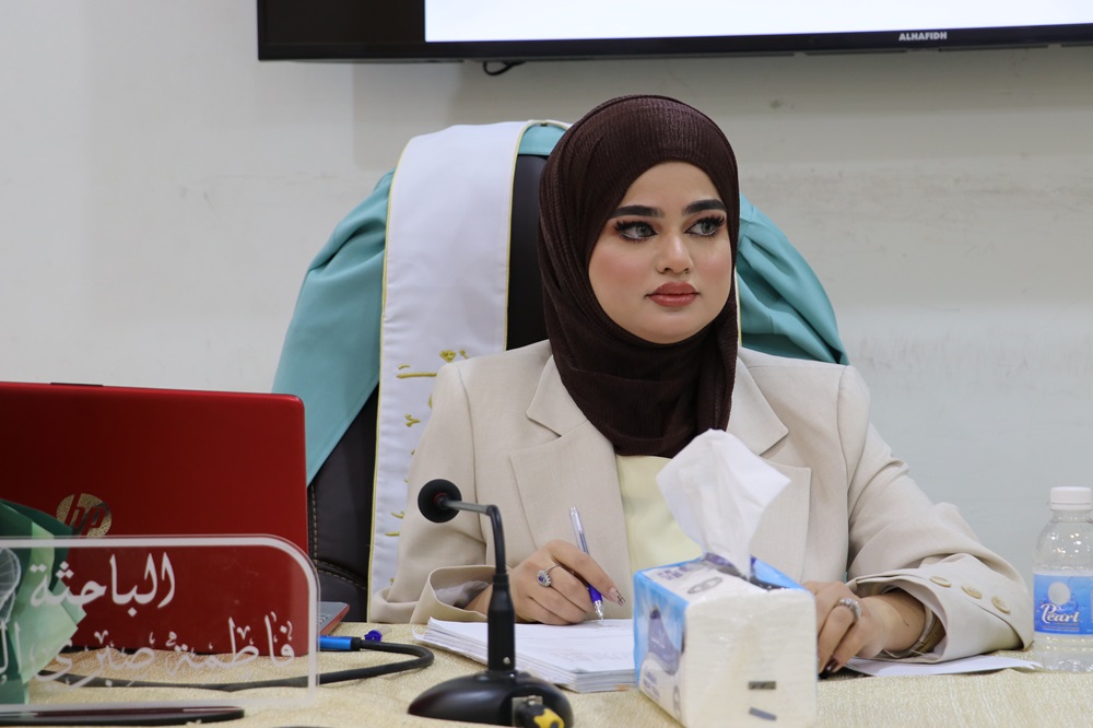 مناقشة رسالة ماجستير للطالبة فاطمة صبري عبد الله 