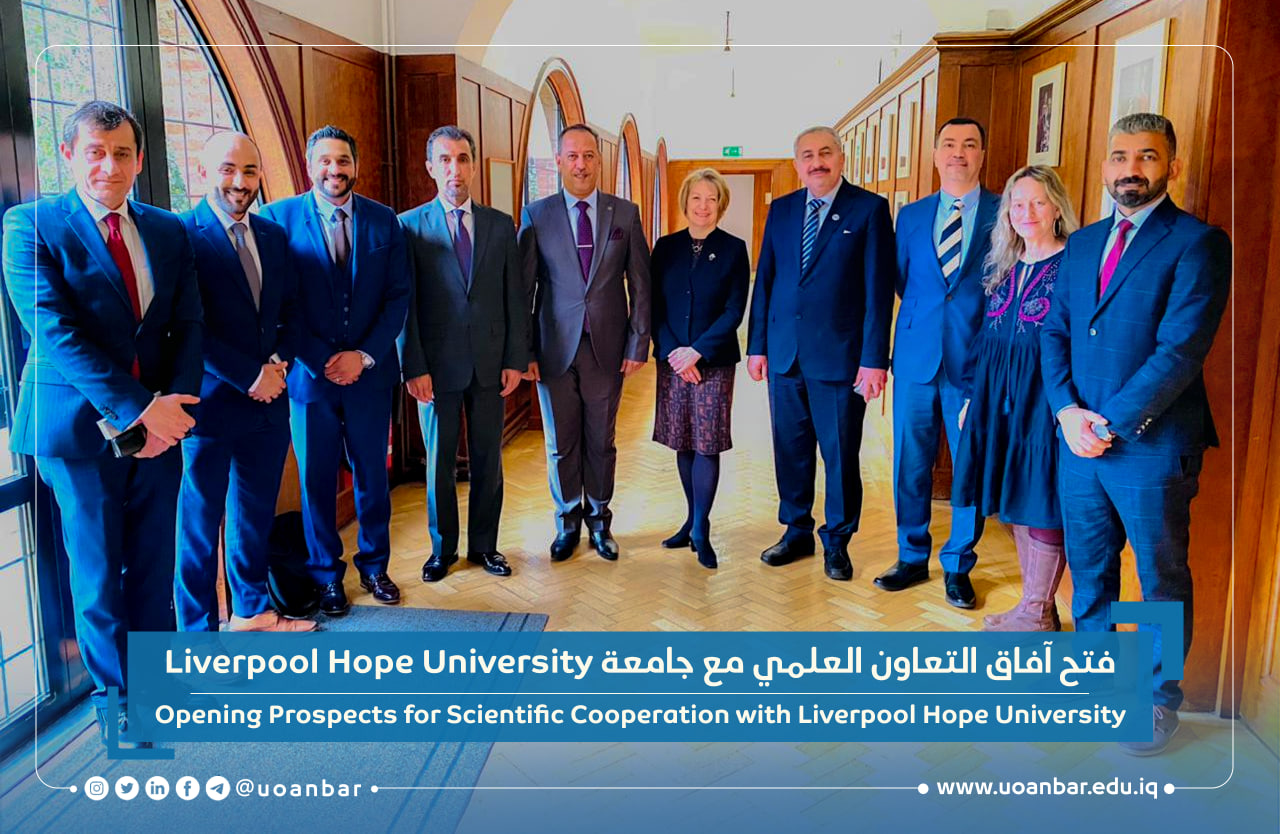 فتح آفاق التعاون العلمي مع جامعة Liverpool Hope University 