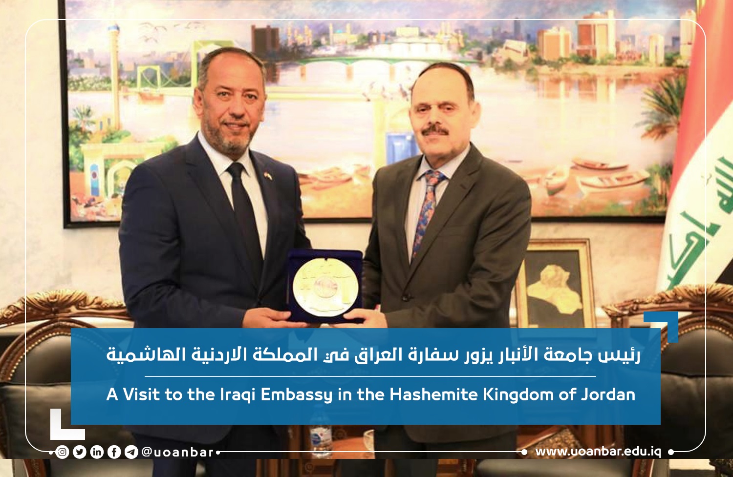 رئيس جامعة الأنبار يزور سفارة العراق في المملكة الاردنية الهاشمية 