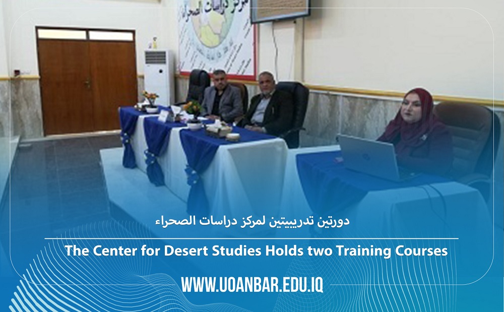 The Center for Desert Studies Holds two Training Courses 