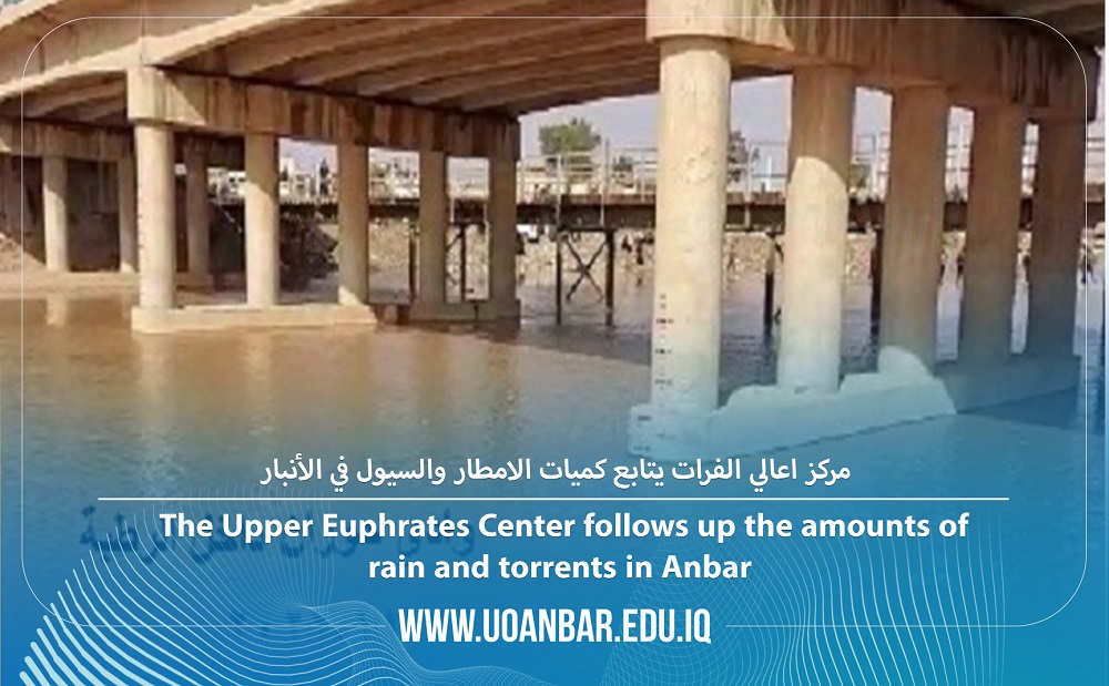 The Upper Euphrates Center follows up the amounts of rain and torrents in Anbar