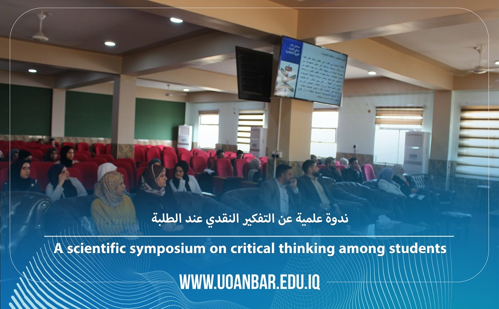  A scientific symposium on critical thinking among students