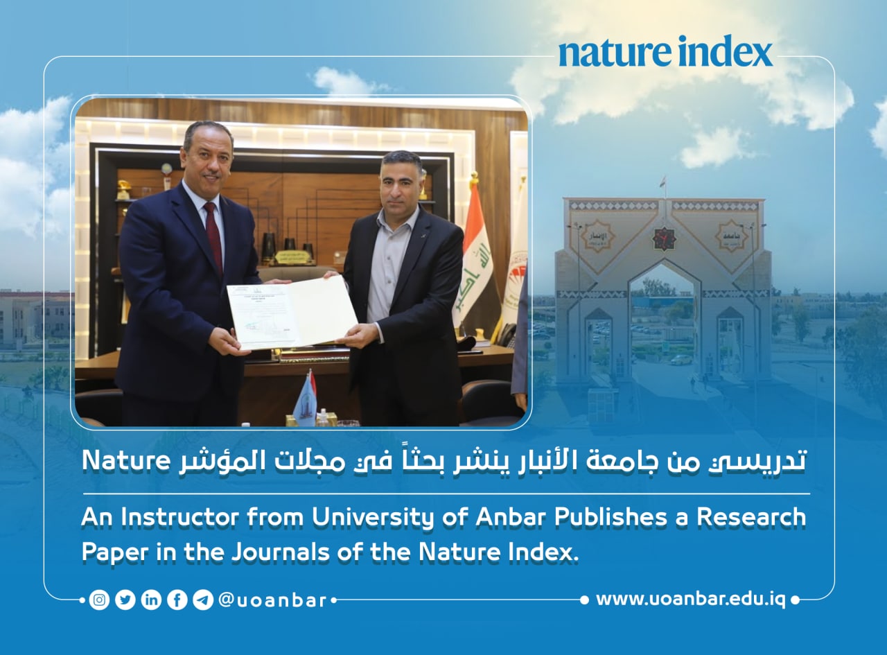 تدريسي من جامعة الأنبار ينشر بحثاً في مجلات المؤشر Nature