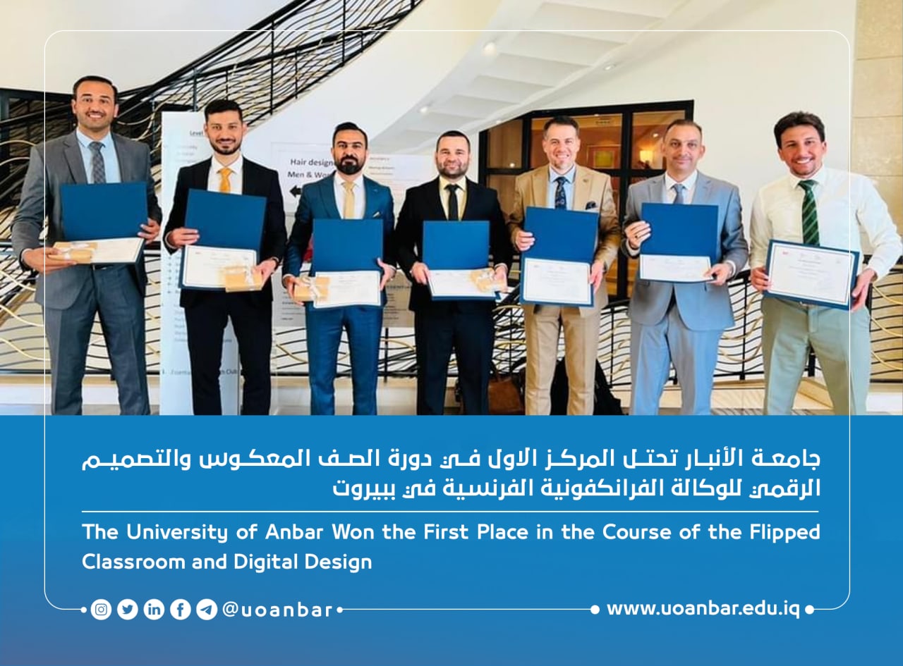 The University Won the First Place in the Course of the Flipped Classroom and Digital Design