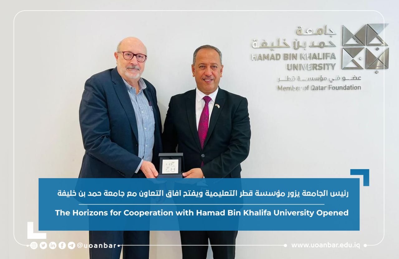 The Horizons for Cooperation with Hamad Bin Khalifa University Opened