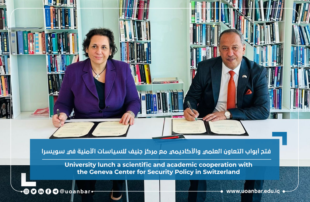 A scientific and academic cooperation with the Geneva Center for Security Policy in Switzerland
