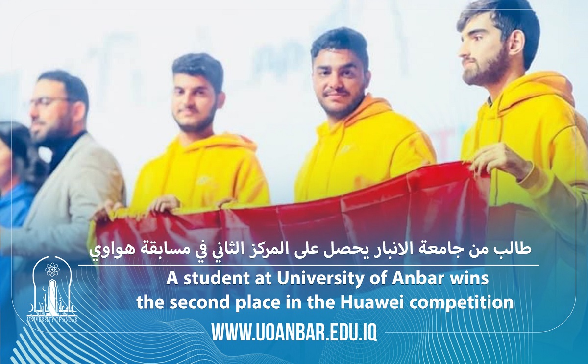 A student at University of Anbar wins the second place in the Huawei competition